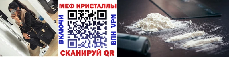 Купить наркотики Мамоново ГАШИШ  COCAIN  СК  Конопля  Меф мяу мяу 