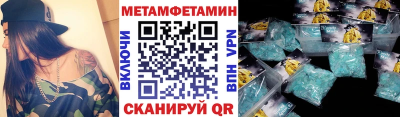 Amphetamine Premium  где купить наркоту  Мамоново 