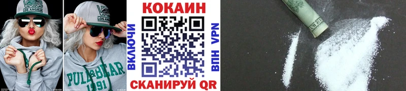 COCAIN 97%  это как зайти  блэк спрут ТОР  Мамоново  купить наркотик 