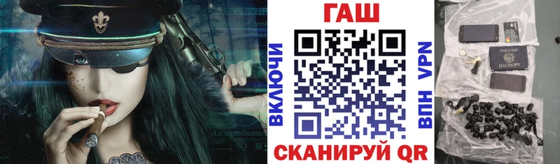 ГАШИШ Cannabis  Мамоново 