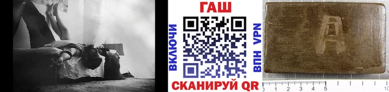 ГАШИШ Изолятор Мамоново