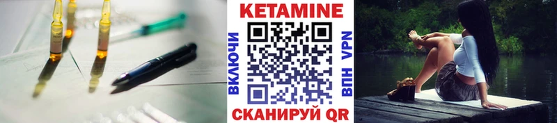 как найти закладки  Мамоново  Кетамин VHQ 