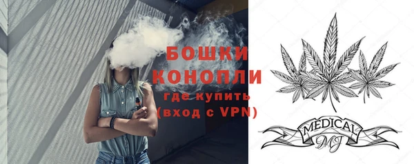 альфа пвп VHQ Костерёво