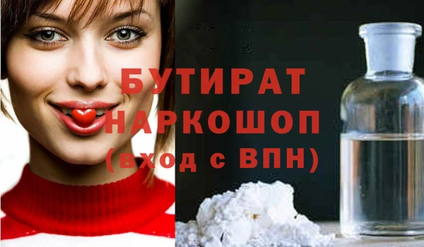 альфа пвп VHQ Костерёво