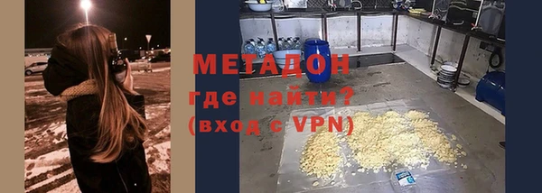 альфа пвп VHQ Костерёво