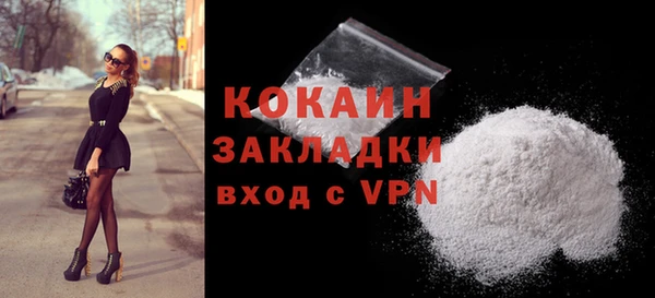 альфа пвп VHQ Костерёво