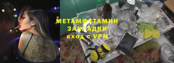альфа пвп VHQ Костерёво