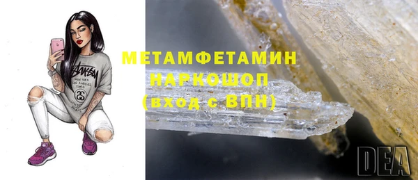 альфа пвп VHQ Костерёво