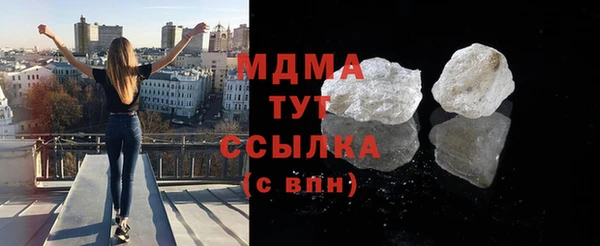 трава Коряжма