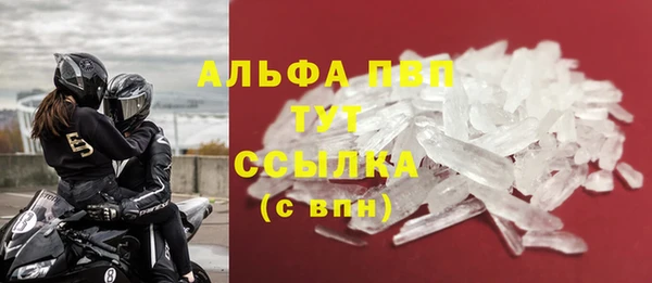 первитин Долгопрудный