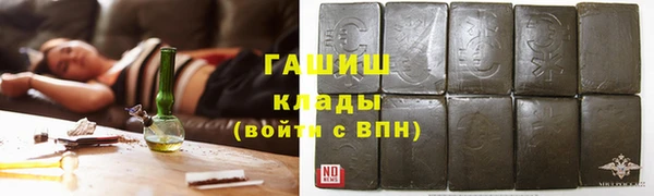 альфа пвп VHQ Костерёво