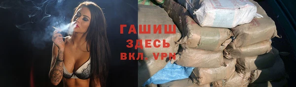 бутират Новый Уренгой