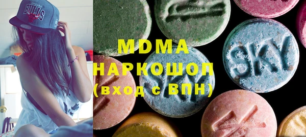 альфа пвп VHQ Костерёво
