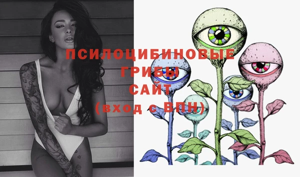 альфа пвп VHQ Костерёво