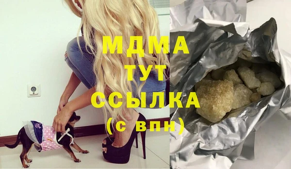 альфа пвп VHQ Костерёво