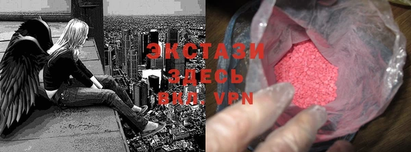 альфа пвп VHQ Костерёво