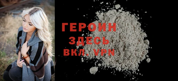 альфа пвп VHQ Костерёво
