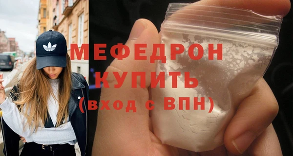 альфа пвп VHQ Костерёво