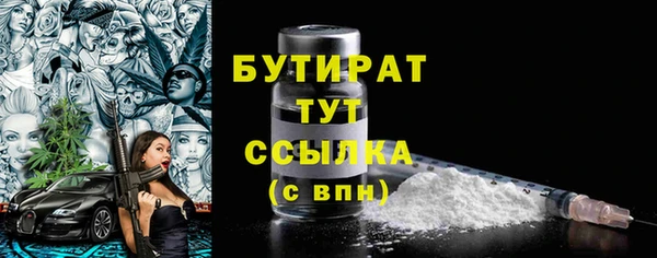трава Коряжма