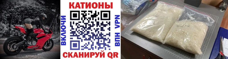 МЕФ VHQ Мамоново