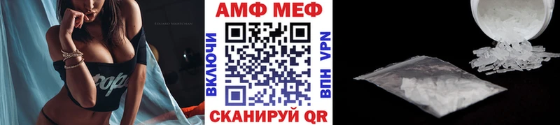 МЕТАМФЕТАМИН Декстрометамфетамин 99.9%  Мамоново 
