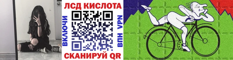 Марки 25I-NBOMe 1,5мг  Мамоново 