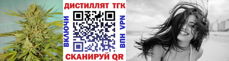 Дистиллят ТГК Wax  Мамоново 
