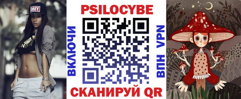 Псилоцибиновые грибы мицелий  Мамоново 